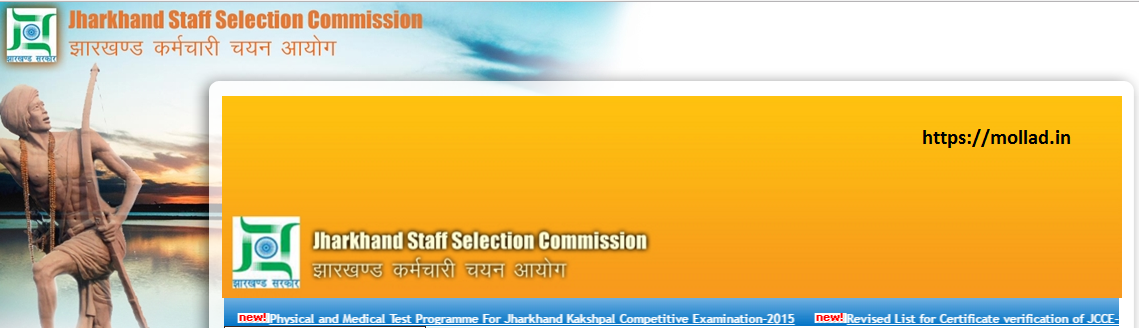 JSSC PGT answer key
