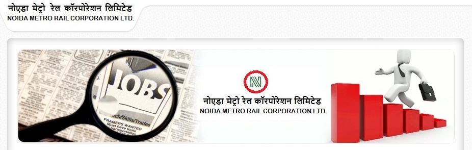 NMRC admit card download