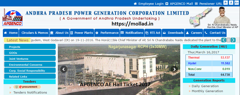 APGENCO AE Hall Ticket download