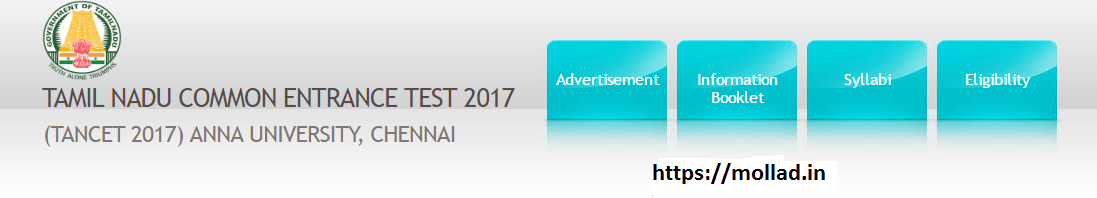 TANCET 2017 Hall Ticket download