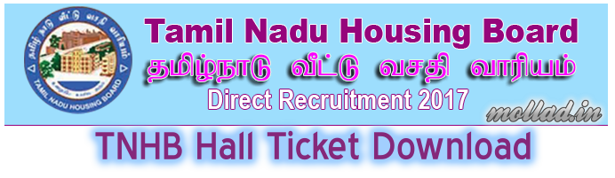 TNHB Hall Ticket Download