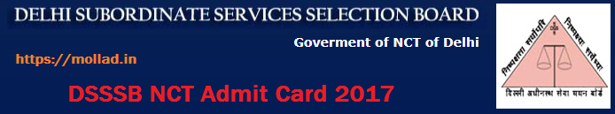 DSSSB NCT Admit Card 2017