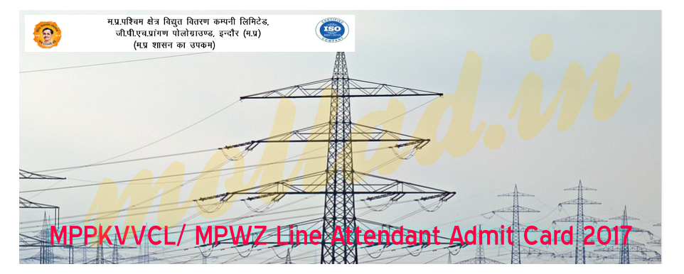 MPWZ LA Admit Card 2017