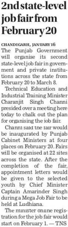 GGN Punjab Job Fair 2018