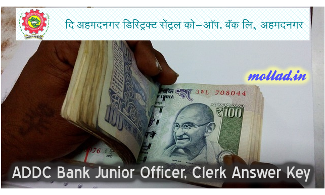 ADCC Bank Answer Key 2017