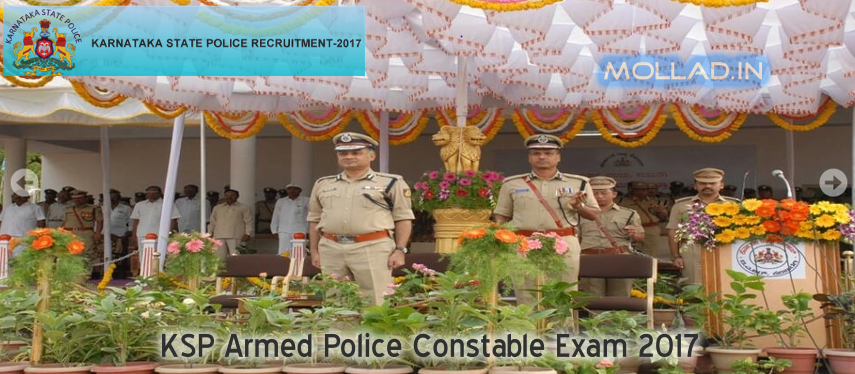 KSP Armed Police Constable Admit Card