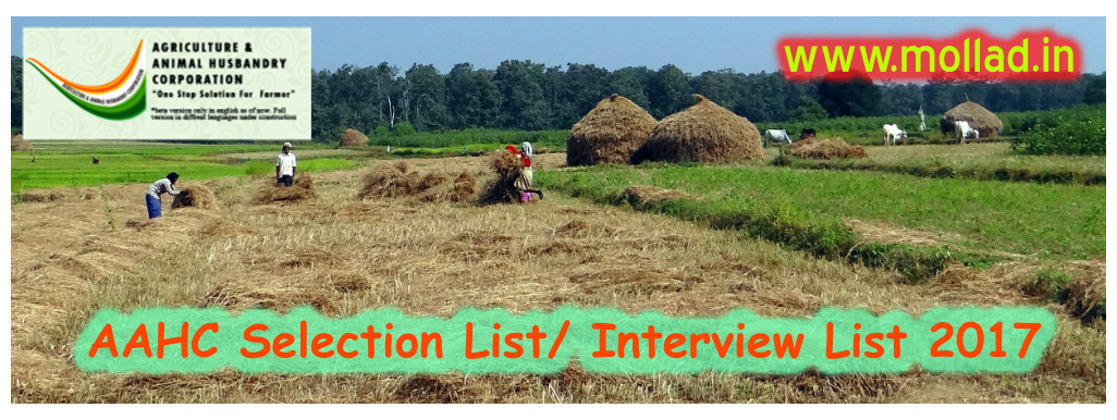 aahc selection list 2017