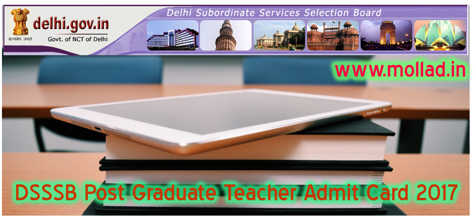 dsssb pgt admit card 2017