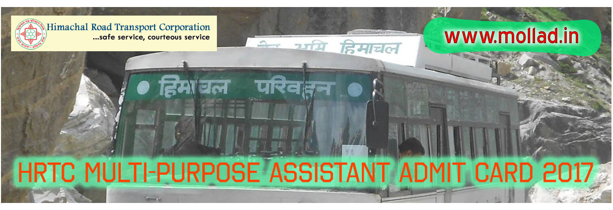 hrtc tmpa admit card 2017