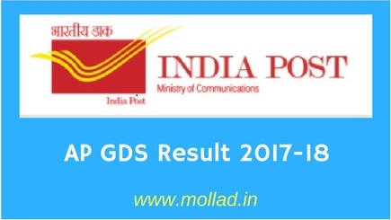 AP GDS Result