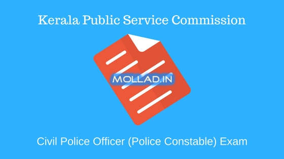 Kerala Police Hall Ticket