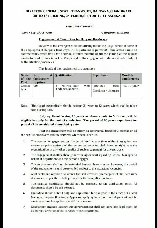 Haryana Roadways Conductor Recruitment