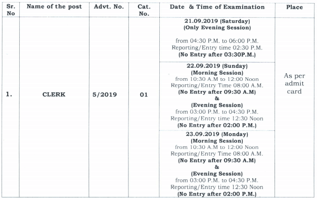 HSSC Clerk Admit Card