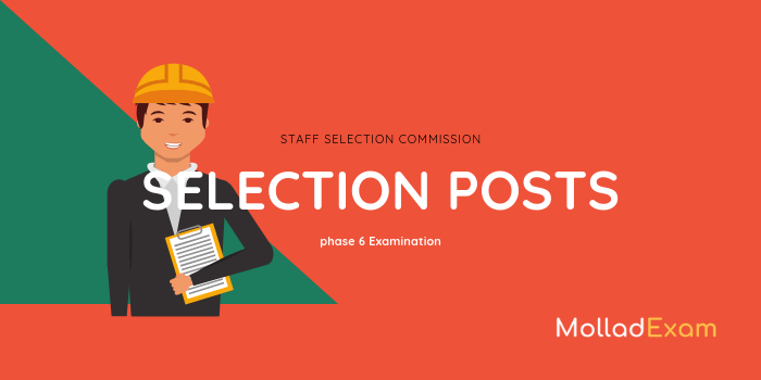 ssc selection post admit card ssc selection post exam date